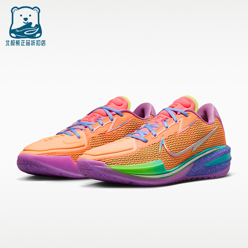 Nike/耐克正品Air Zoom GT Cut EP男女经典透气篮球鞋CZ0176-800