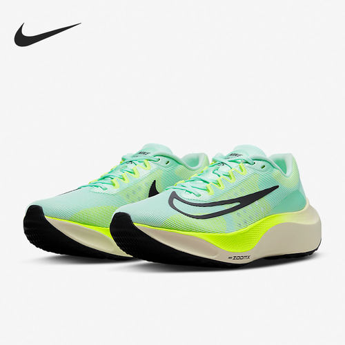 Nike/耐克正品当季新款男子运动缓震训练跑步鞋DM8968-300