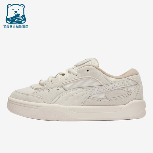 Puma/彪马正品男女同款舒适系带日常耐磨休闲板鞋410565-04