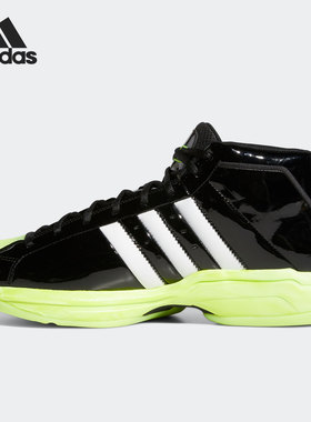 Adidas/阿迪达斯正品Pro Model 2G 新款男子篮球运动鞋 FZ0900