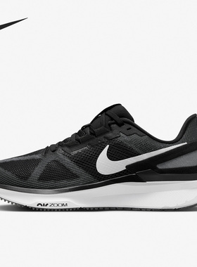 Nike/耐克正品Structure 25男女透气低帮跑步鞋DJ7883-002