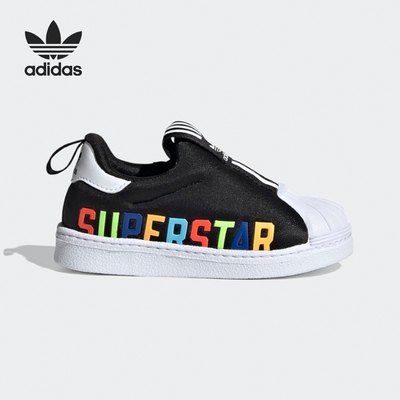 Adidas/阿迪达斯正品婴童经典一脚蹬贝壳头休闲运动鞋 FV7232