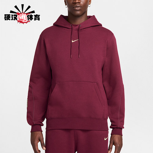 Nike/耐克正品2025秋季款男士日常连帽套头耐穿卫衣FN7659-638