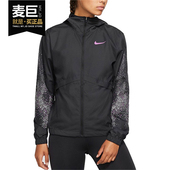 女子运动休闲训练防风衣夹克 Nike 新款 当季 BV4724 耐克正品