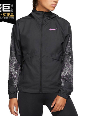 Nike/耐克正品当季新款女子运动休闲训练防风衣夹克  BV4724