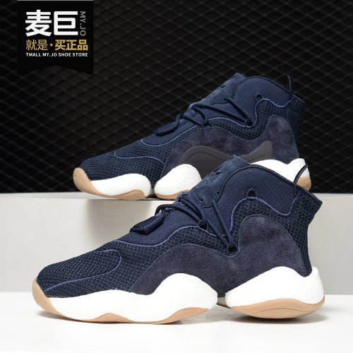 Adidas/阿迪达斯正品 当季新款三叶草 CRAZY BYW男子经典鞋BD8005