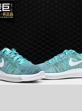 Nike/耐克正品LUNAREPIC LOW FLYKNIT女子休闲运动跑步鞋843765
