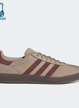 Adidas/阿迪达斯正品三叶草男女休闲运动耐磨低帮经典板鞋JQ8387