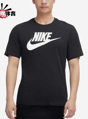 Nike/耐克正品新款男黑白色球类运动柔软经典短袖T恤940432-013