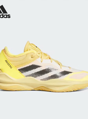 Adidas/阿迪达斯正品新款男女舒适耐磨运动实战篮球鞋IE7868