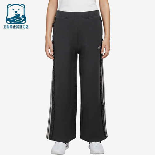 Adidas/阿迪达斯正品三叶草儿童阔腿裤休闲经典舒适运动鞋KX7604