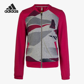 女子运动针织拉链外套AB8894 春秋新款 Adidas 阿迪达斯正品