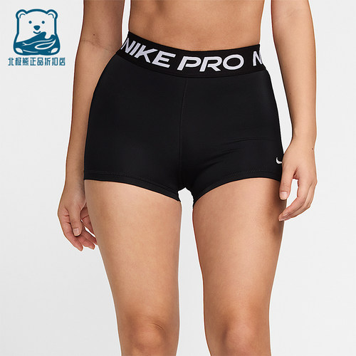 Nike/耐克正品2025女士休闲舒适字母运动紧身训练短裤CZ9860-010
