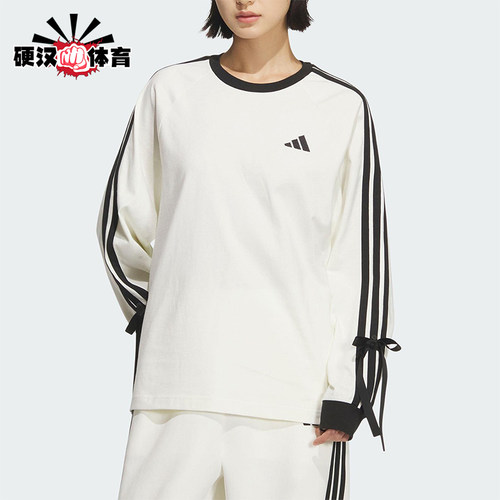 Adidas/阿迪达斯正品2025女士时尚宽松圆领亲肤针织长袖T恤KG3859