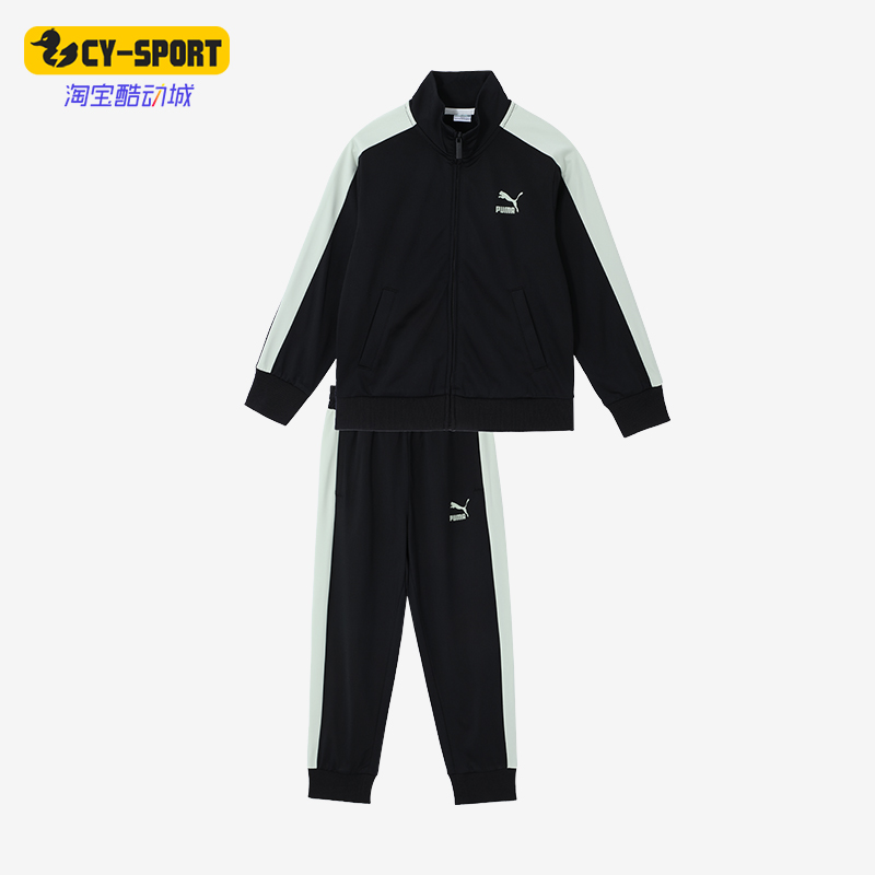 Puma/彪马正品新款儿童运动拼接宽松休闲立领套装941362-01