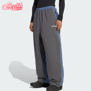 透气时尚 Adidas 阿迪达斯正品 2025男士 JV8756 防水防风滑雪长裤