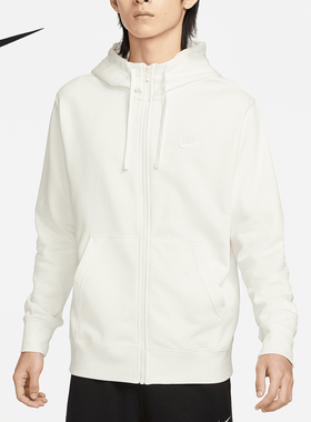 Nike/耐克正品秋季新款男士法式毛圈轻便简约卫衣BV2649-133