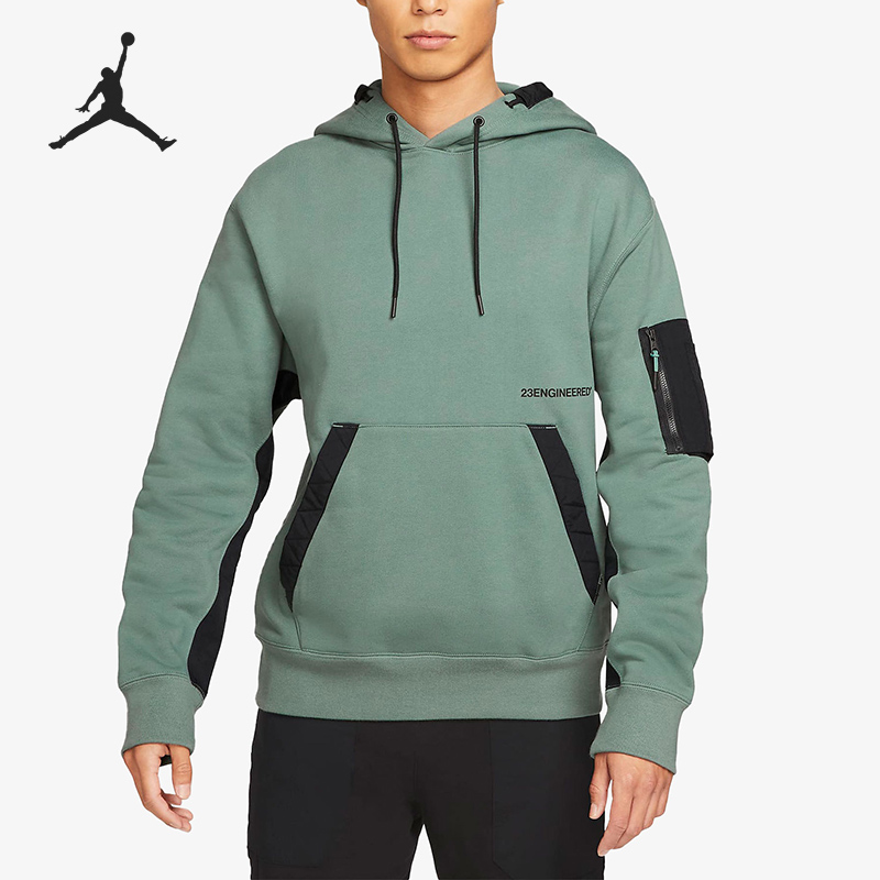 Nike/耐克正品休闲男子JORDAN运动防风运动外套 DM7861-387