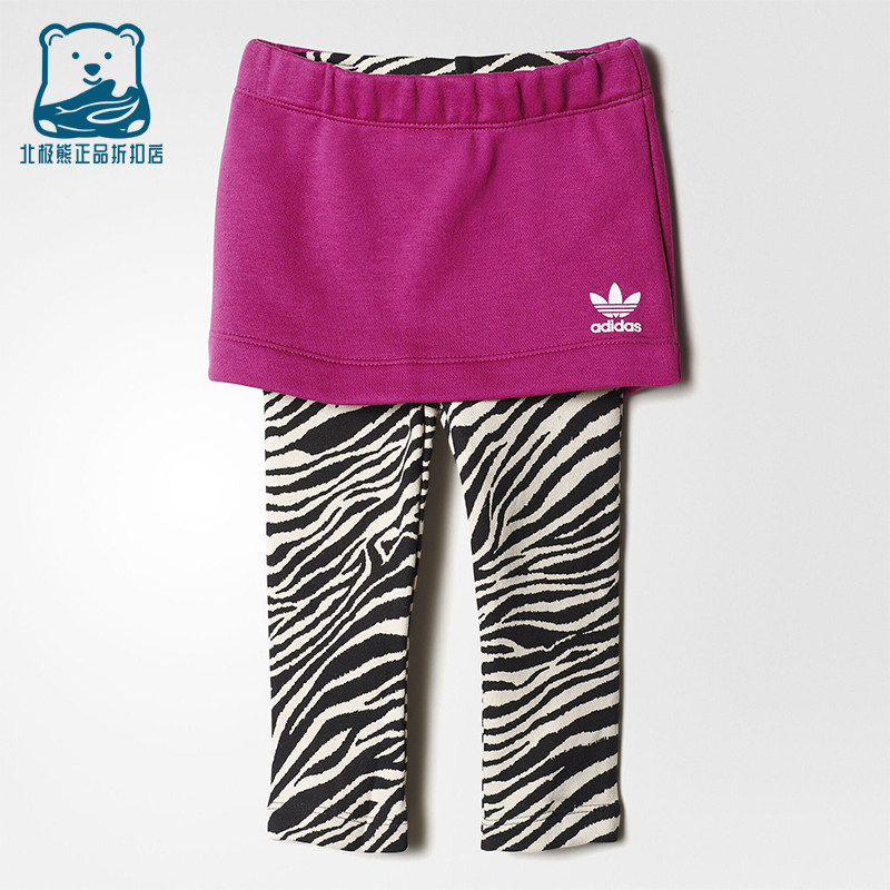 Adidas/阿迪达斯正品三叶草新款儿童经典出街柔软打底裤裙S95980