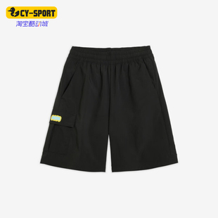 Shorts男士 Woven 休闲经典 宽松透气短裤 Puma 689282 彪马正品