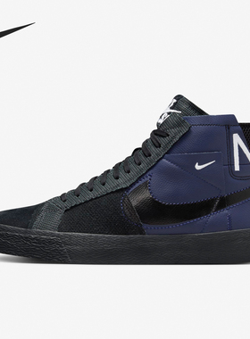 Nike/耐克正品四季款男士运动休闲耐磨中帮复古板鞋FD5113-400