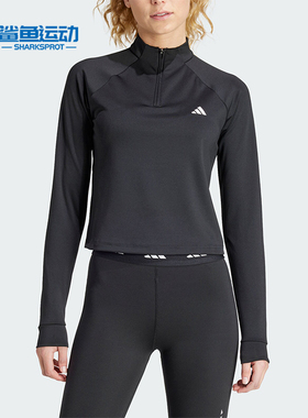 Adidas/阿迪达斯正品新款女士运动健身半拉链长袖T恤IS4028