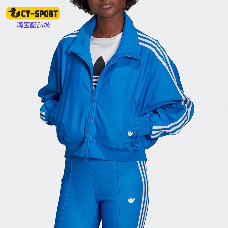 Adidas/阿迪达斯正品三叶草Blue Version系列女子夹克外套H20389