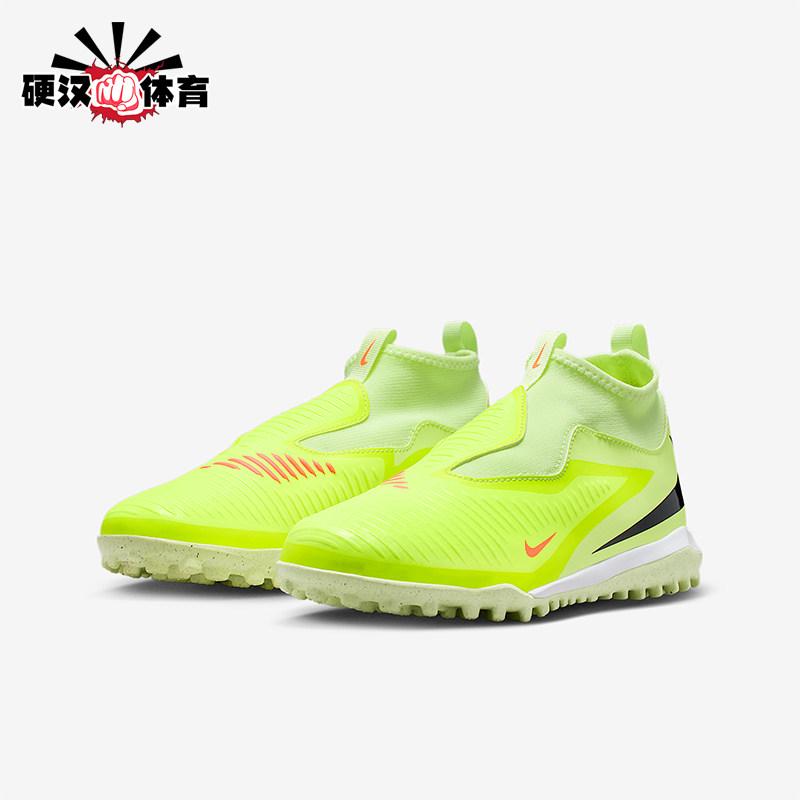 Nike/耐克正品Phantom 6儿童耐磨高帮缓震运动足球鞋HQ2049-800