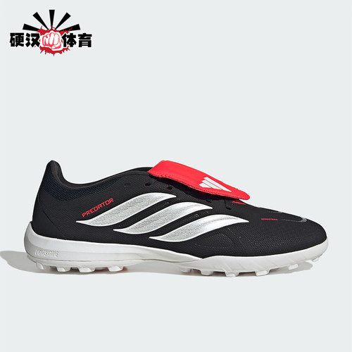 Adidas/阿迪达斯正品2026春季款男女低帮经典耐磨足球鞋JR5029