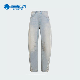 Adidas 三叶草女士经典 休闲牛仔运动弯刀裤 KG0200 阿迪达斯正品