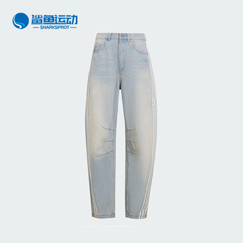 Adidas/阿迪达斯正品三叶草女士经典休闲牛仔运动弯刀裤KG0200