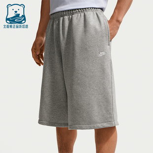 Nike/耐克正品Sportswear Club 男款运动经典休闲短裤II5713-063