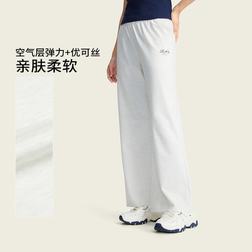 李宁正品运动潮流系列女子轻便透气舒适宽松针织直筒长裤AKLW238