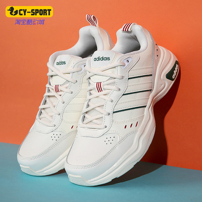 阿迪达斯STRUTTER男女跑步鞋