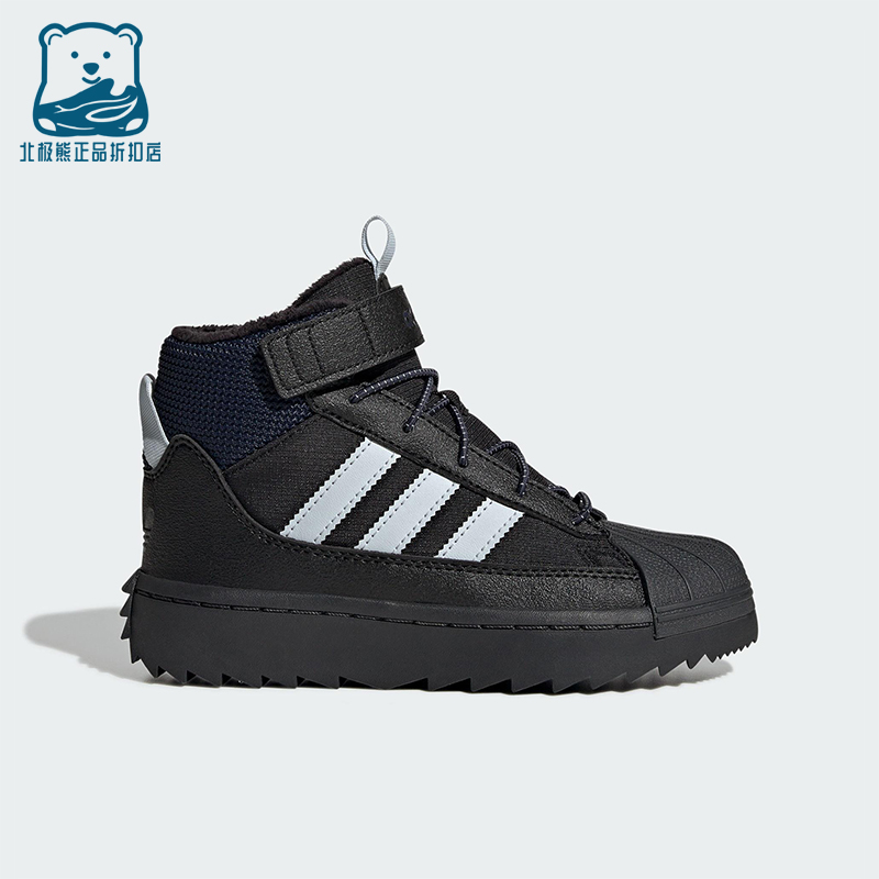 Adidas/阿迪达斯正品2025秋季款小童日常高帮魔术贴运动鞋JQ0344