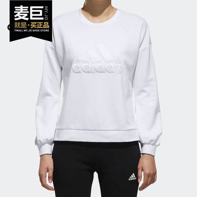 Adidas/阿迪达斯正品女装当季女子EMBY BOS针织套头衫卫衣 DT2357