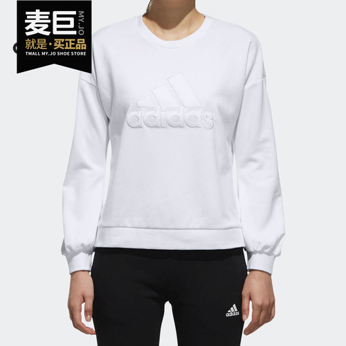 Adidas阿迪达斯正品套头衫卫衣