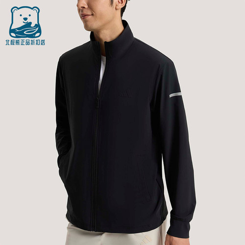 Adidas/阿迪达斯正品春季男士宽松立领经典运动耐穿外套KW4772
