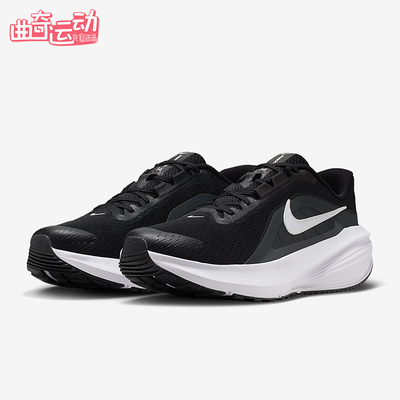 Nike/耐克正品Downshifter 14男士耐磨低帮减震跑步鞋IB1895-002