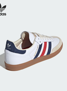 Adidas/阿迪达斯正品三叶草男女低帮防滑运动休闲板鞋IH8338
