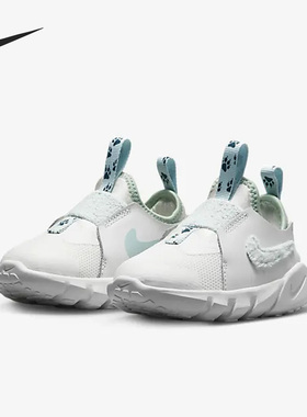 Nike/耐克正品 Flex Runner 2 小童运动休闲鞋 DQ8360-100