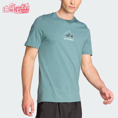 Adidas/阿迪达斯正品夏季男士轻盈户外时尚运动训练短袖T恤JM6387