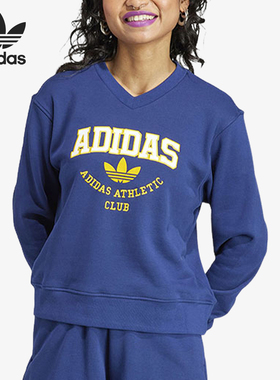 Adidas/阿迪达斯正品三叶草女子时尚宽松套头休闲卫衣IL2414