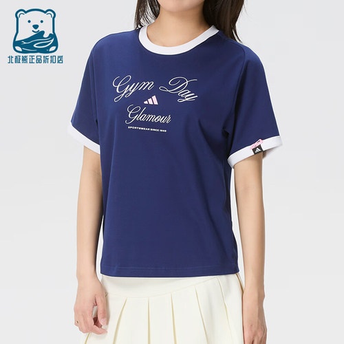 Adidas/阿迪达斯正品VERBIAGE新款女蓝白色经典简约短袖T恤KB7197