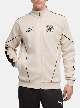 Puma/彪马正品男士曼城串标吸湿日常拉链卫衣外套782173-12