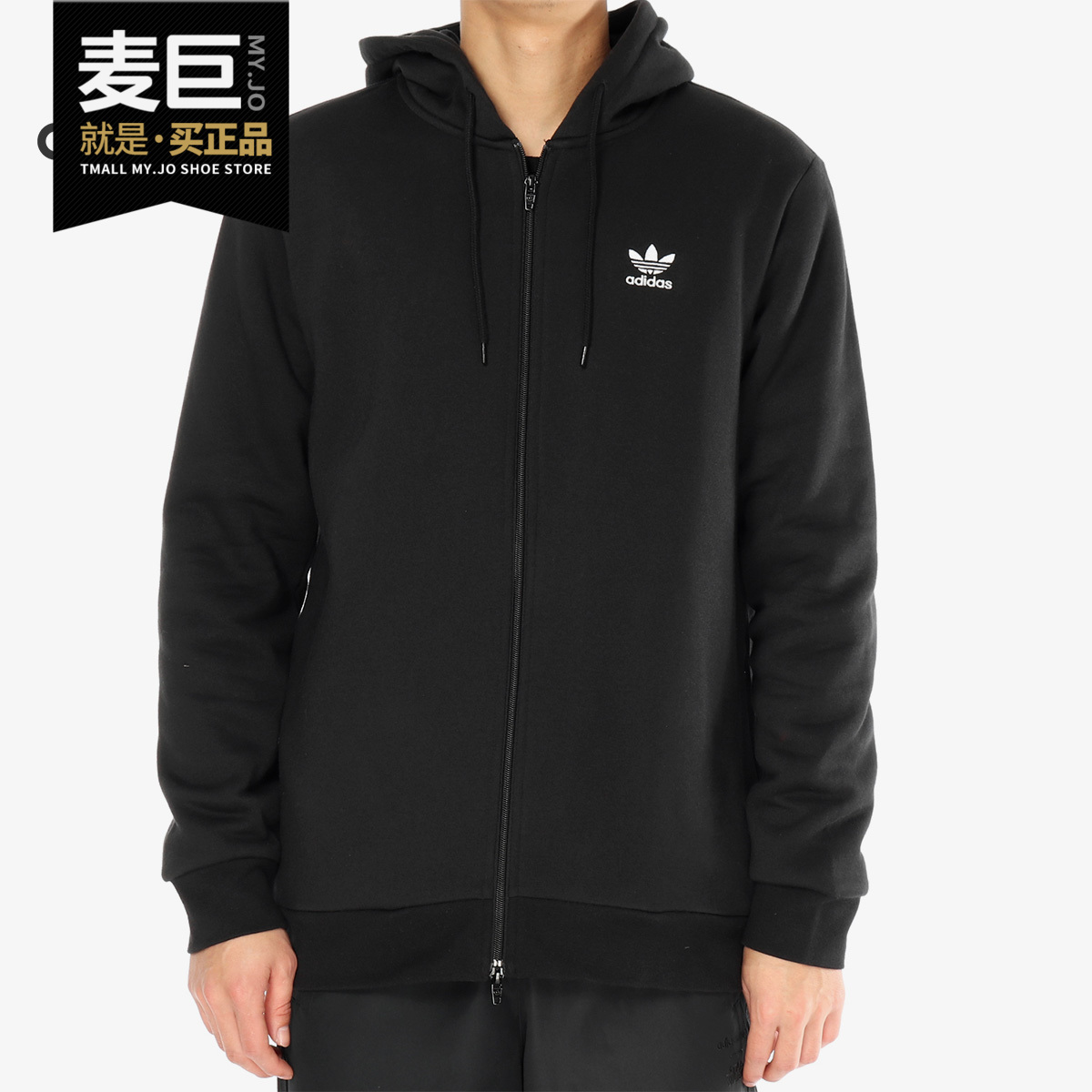 Adidas/阿迪达斯正品TRF FLC HOODIE 男子休闲运动夹克外套DN6016