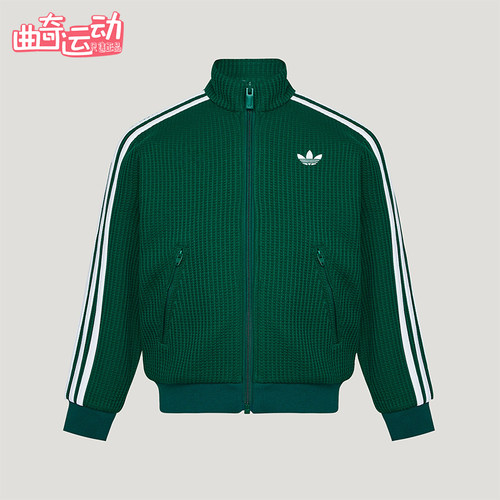 Adidas/阿迪达斯正品三叶草儿童透气休闲经典运动外套LC7818