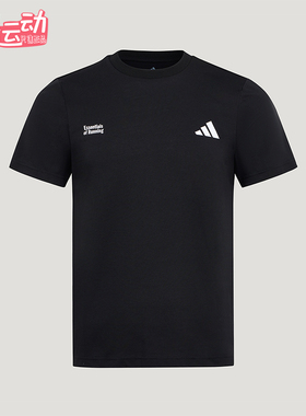 Adidas/阿迪达斯正品男士印花训练健身跑步运动短袖T恤LC8174