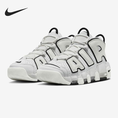 Nike/耐克正品Air more Uptempo女子训练篮球鞋DO6718-100
