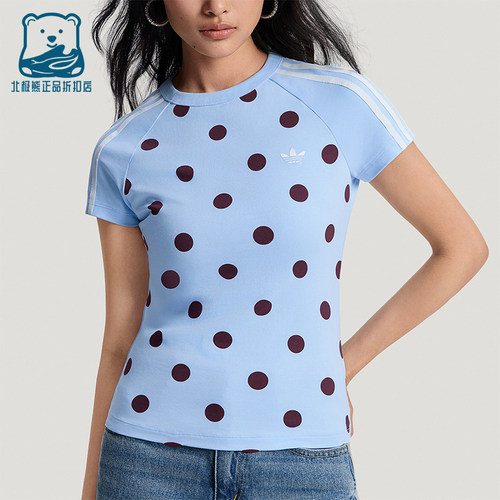 Adidas/阿迪达斯正品三叶草女士圆领修身潮流时尚针织T恤KV1192